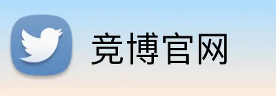 竞博官网 Logo